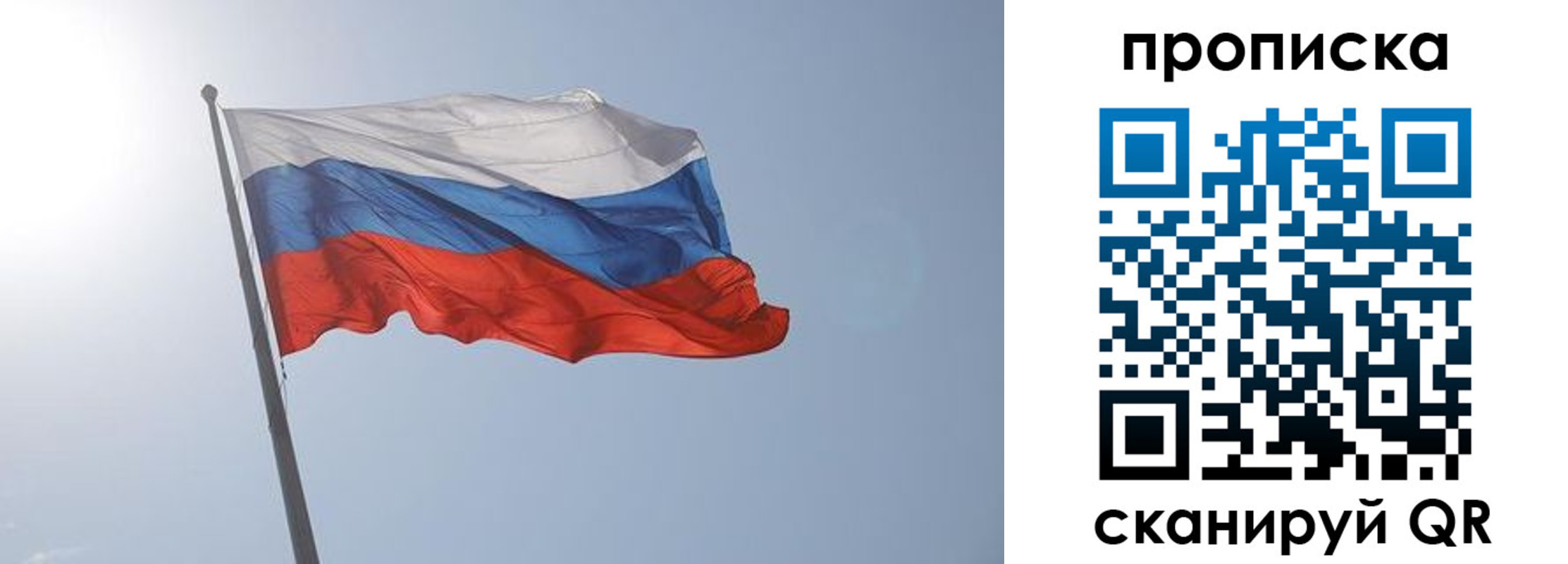 временная регистрация госуслуги в Тамбовской области
