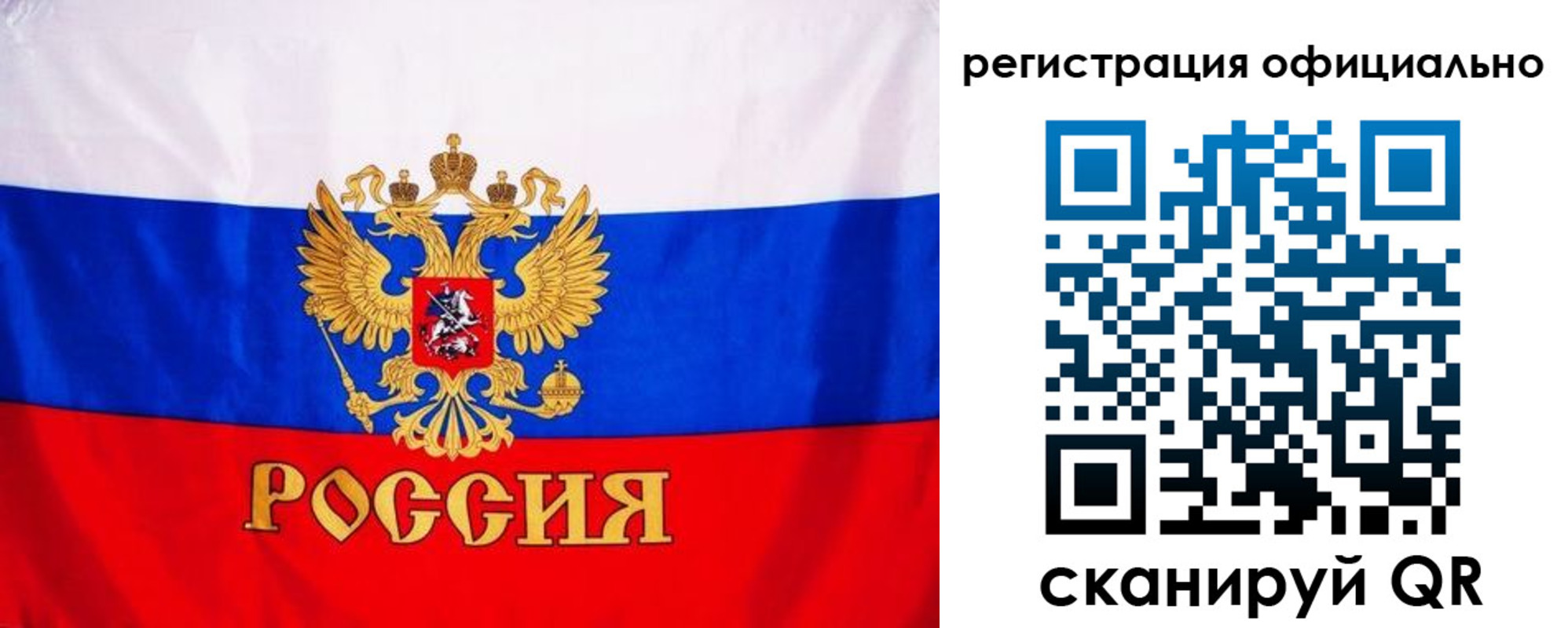 временная регистрация поиск в Тамбовской области